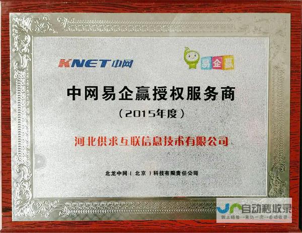 石家庄网站推广：提升品牌形象，引爆市场，助力企业发展