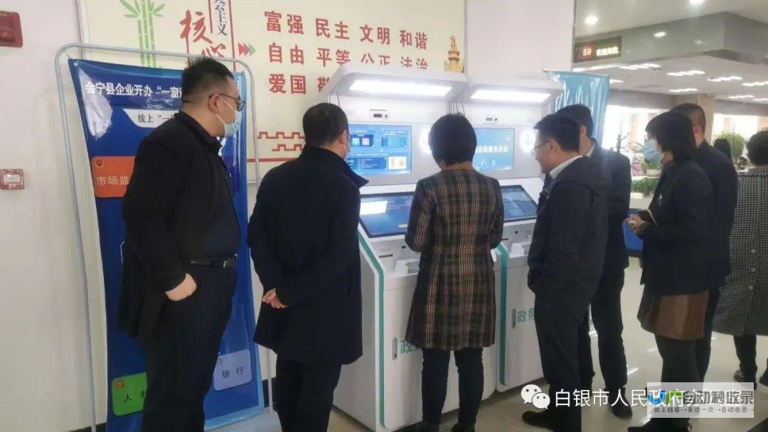 提升政府服务效率：打造用户友好的政府网站设计