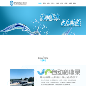 上海锐畅电子科技有限公司