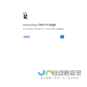 卓翠坊翡翠官网—翡翠世家小翠-卓翠坊小翠