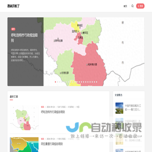 磊锅开腔了