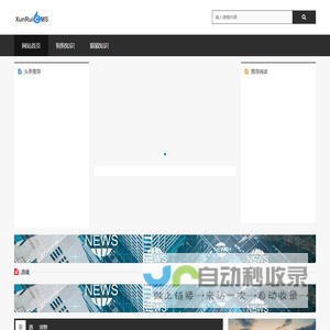 我的项目