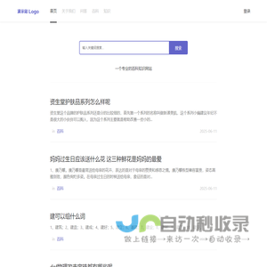 怎么如何-百科知识网