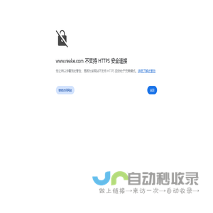 瑞克互动 | 关注前端开发,CSS hack,HTML3CSS3,网页设计,游戏等新动态