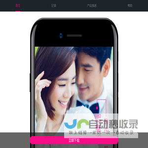 楚一测控