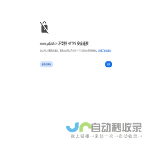 首页-新盛公司官方网站入口19736548339