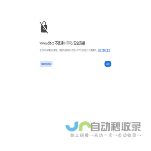 河北安吉宏业机械股份有限公司_空气加热器_电磁流量计_球阀_铸造