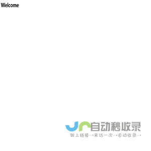 断桥铝穿条设备_开齿穿条机_铝型材发泡设备-济南德恩机械设备有限公司