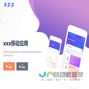 吉林省咔嗒网络科技有限责任公司
