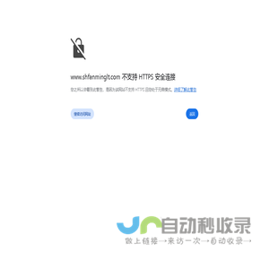 上海帆鸣流体科技有限公司-科隆电磁流量计 横河电磁流量计 E+H电磁流量计