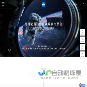 达州市生态环境局