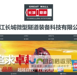 首页_山东省冠县鲁鑫变压器制造有限公司