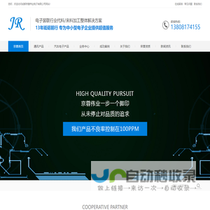 成都通信SMT代料|成都DIP代料加工|成都SMT来料加工|成都DIP来料加工
