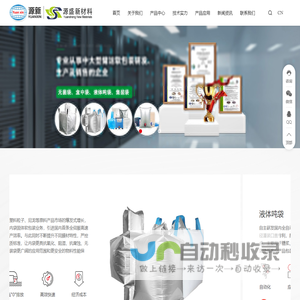 优保科技