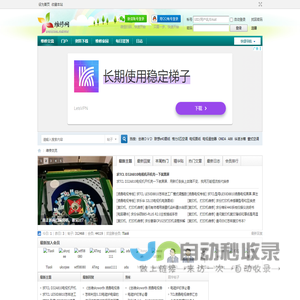 维修网|交流_技术文章_资料_维修实例和经验_视频教学 -  Powered by Discuz!