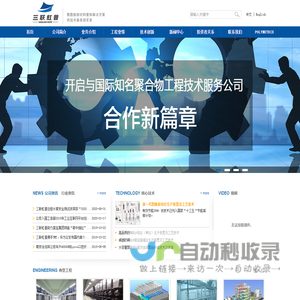 邳州新闻网——邳州地区最具权威新闻综合类门户网站
