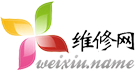 维修网|交流_技术文章_资料_维修实例和经验_视频教学 -  Powered by Discuz!