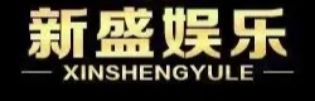 首页-新盛公司官方网站入口19736548339